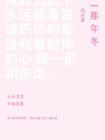 言情小说名著