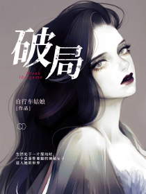 仙俗世界