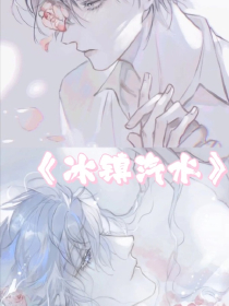 都市风水师在线收听