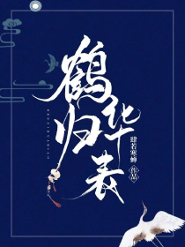 南明英杰传官方下载
