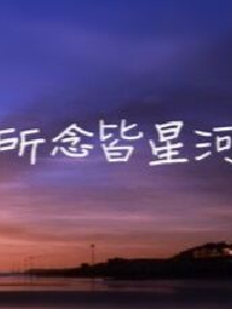 会长大的幸福