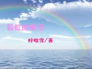 分手小说