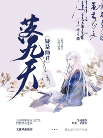 小说婚城苏月寒著