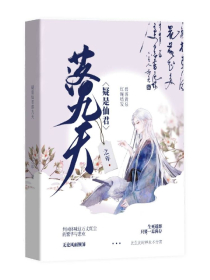 魔法师皮塔漫画在哪里看