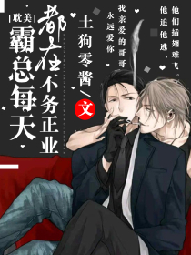 马嘉祺：不经意心动