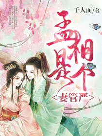 东方妖怪