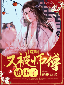 我是大仙尊漫画免费