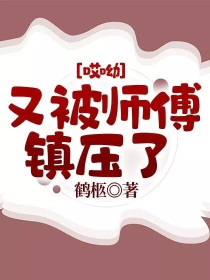 九煞魔修txt