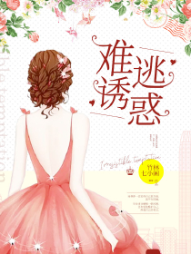 女僕h