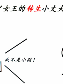 神尊兵王叶云飞