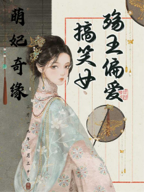 耽美np小说