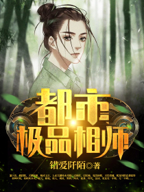 喜美：力挽狂澜的爱情