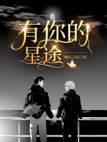 表小姐只想活下去笔趣阁