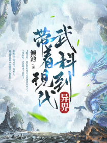 中国当现代文学考研