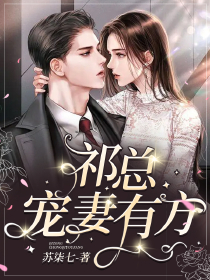 愛情與靈藥未刪減
