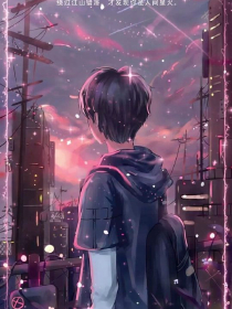 小妖精你在玩火知道吗