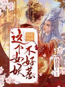 江北辰王雪舞全文阅读