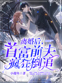 重案六组2续写杨季甜文