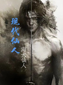 洪荒:开局成为至高混沌魔神!