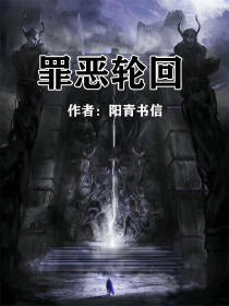 巴啦啦小魔仙：开局获得火魔法