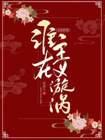 琴玉书
