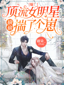 超级护花学生txt