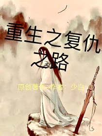 神奇道具师