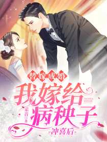 善良的小子