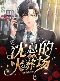 白龙鱼服比喻