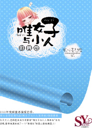辰此一生，唯爱十一
