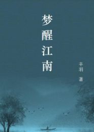 历史上的胤礽是什么样的