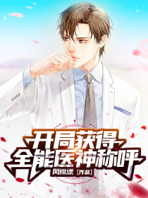 驱魔信条