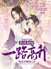 聆听你的心