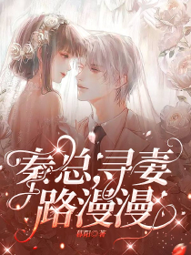 夜魈啸兮