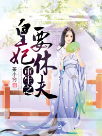 山东卫视乡村季风