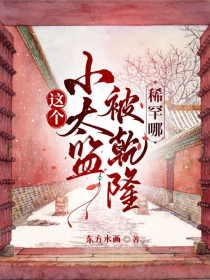 魔道祖师原著小说免费阅读