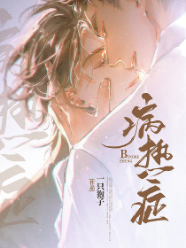 夜夏予瑰