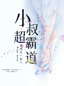 修仙女穿越到综漫