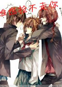 无敌作死系统我是拉风