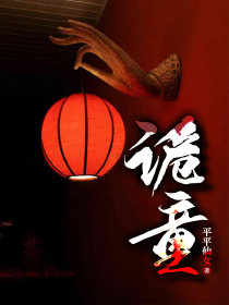 武逆邪神