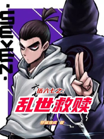 特权神豪