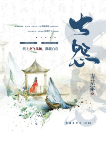 重生之皇后倾城
