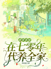 X的宿命