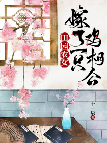 重生之皇后驯夫记免费阅读