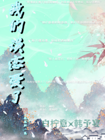 嫡妻难惹笔趣阁