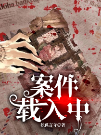 异界重生之盗神传说