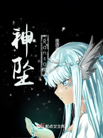 女尊之妻主请翻牌
