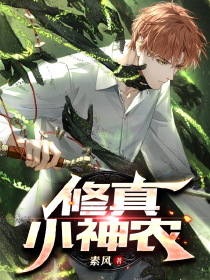 隔山有眼3高清观看免费