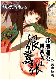 90亂小說