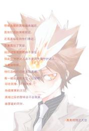 战斗力
